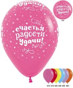 Счастья, радости, удачи 12" Пастель (Колумбия)               