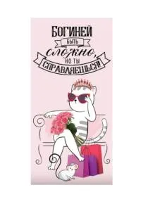 Конверт "Праздник" 2901818