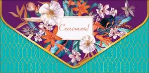 Открытка "А-Д" 0216.372