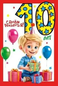 Открытка "М.П." 7.0000995