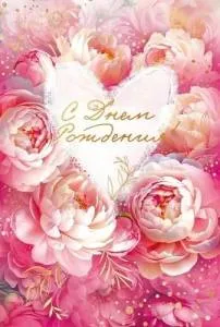 Открытка "Открытая планета" 9.0001103