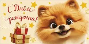 Конверт "А-Д" 0319.314