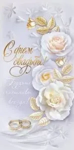 Конверт "Открытая планета" 95902