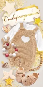 Конверт "Открытая планета" 70874