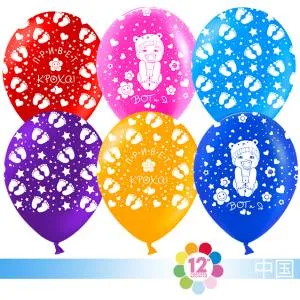 Новорожденный кроха, пастель 12" (Китай) 