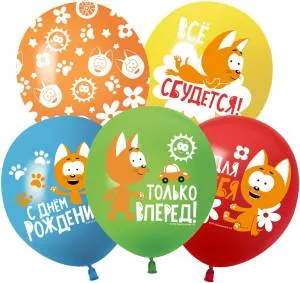 12" Котенок Котэ, С Днем Рождения! ассорти пастель (Китай 512)/ 25 шт 501637