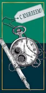 Открытка "А-Д" 0317.537