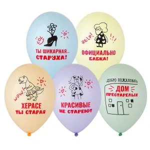 Шикарная старуха 2 цв. 14" 1103-3213