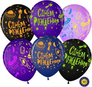 12" Яркий космос С ДР! ассорти пастель,5 ст флюор (Малайзия) 25 шт /711475