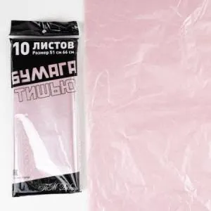 Бумага тишью розовое золото перламутр 50*66 см.(10 листов)/ 88040019