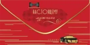 Конверт "Праздник" 5301133