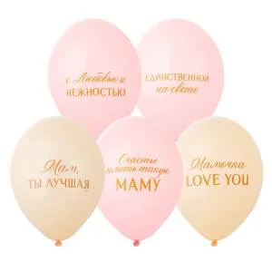 Любимой мамочке 14" 1103-3147