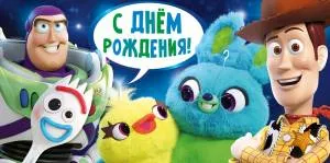 Открытка "Империя поздравлений" 44866