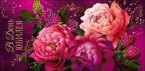 Конверт "А-Д" 0322.120