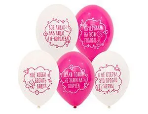 Я не стерва 14" 1103-2072