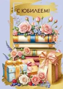 Открытка "М.П." 7.0001102