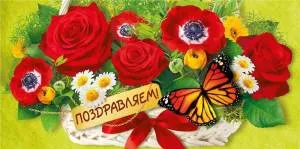 Конверт "М.П." 75133