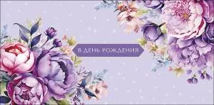 Конверт "А-Д" 0320.417