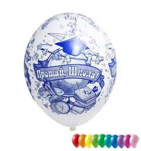 Прощай школа, пастель 14" 1103-1475