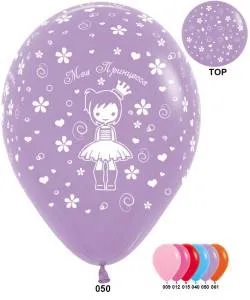 Моя Принцесса, 12" пастель