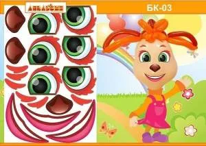 Наклейки "Барбос Лиза"