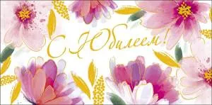 Конверт "А-Д" 0321.857