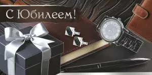 Конверт "Империя поздравлений" 42153