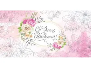 Конверт 1-20-1125