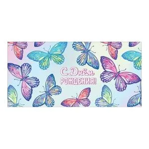 Открытка "Праздник"