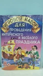 Открытка "АВ-Принт" 00029