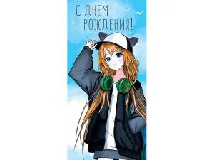 Открытка "А-Д" 0316.293