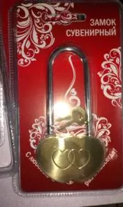 Замок свадебный без ключей