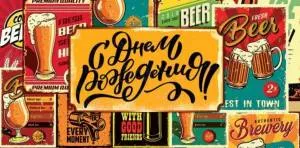 Конверт "Открытая планета" 79.056