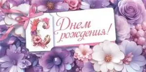 Конверт "ГК Горчаков" 1.0000100