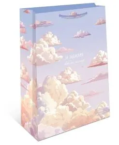 Пакет подарочный 33*42,5*10 см. / 1195.074