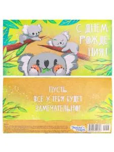 Открытка "Профит" КЯ-0005