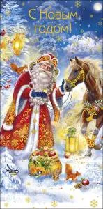 Конверт "А-Д" 0320.890