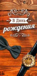 Открытка "А-Д" 0316.340