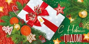 Конверт "Империя поздравлений" 38793