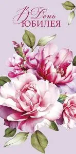 Конверт "А-Д" 0321.870