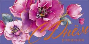 Конверт "А-Д" 0320.151к