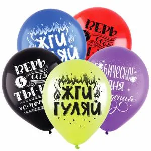 12" СДР Пожелания, ассорти пастель 2ст (Турция) 8122210