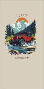 Конверт "А-Д" 0321.256