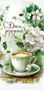 Конверт "А-Д" 0321.153