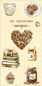 Конверт "А-Д" 0320.794