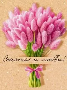 Бирка "Открытая планета" 9.0000822