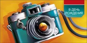 Конверт "А-Д" 0320.970