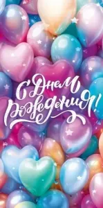 Конверт "Открытая планета" 70786