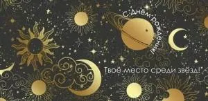 Конверт "Праздник" 1803706