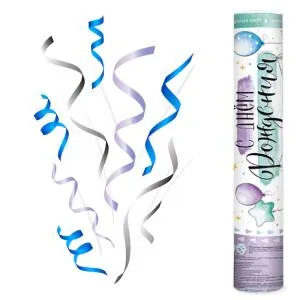 Пневмохлопушка 30 см. "С днем рождения" Блеск голубой серпантин / 8230HB-P